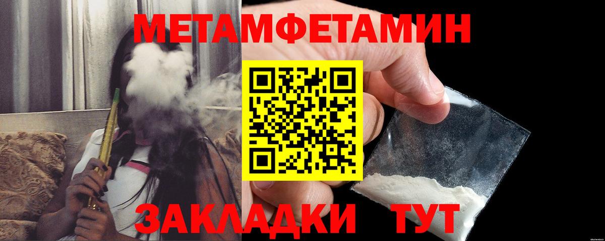 Amphetamine 97% Малоярославец