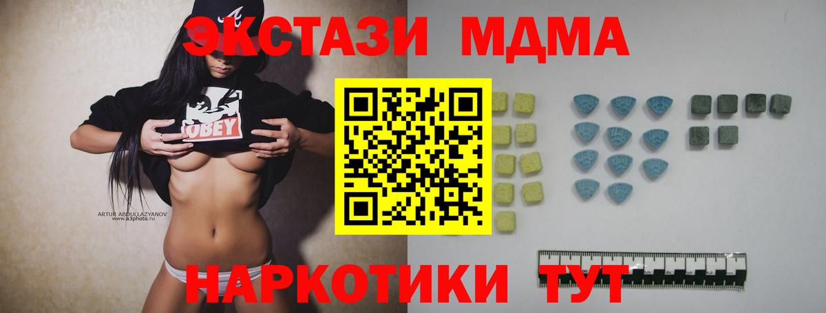 Экстази бентли Малоярославец