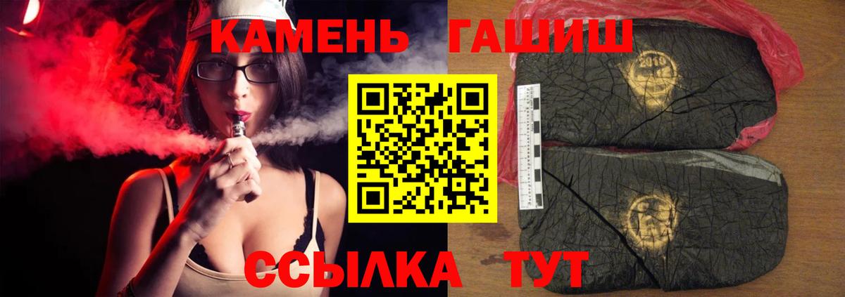 Гашиш 40% ТГК Малоярославец