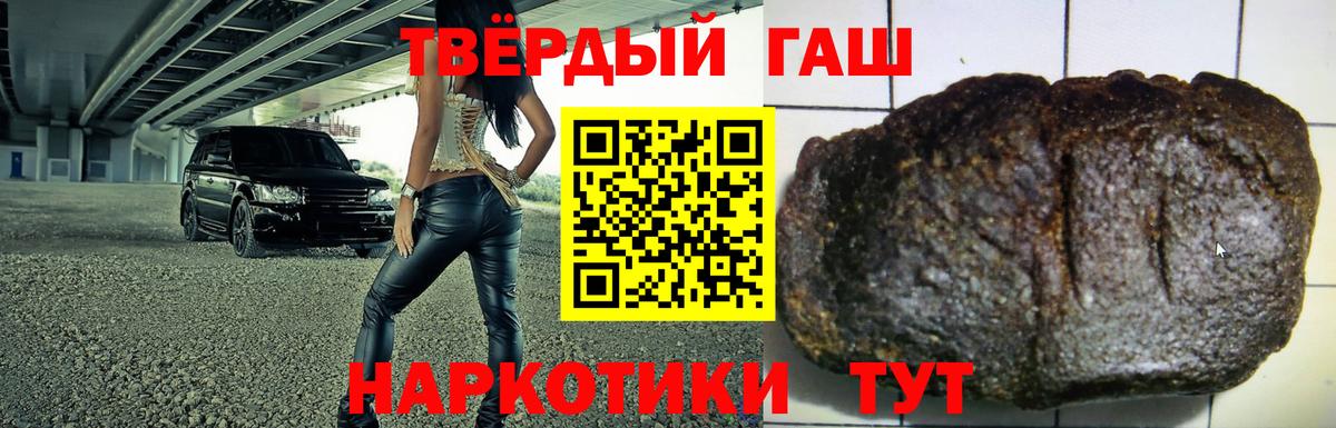COCAIN  Конопля  Вход с VPN  Малоярославец  Героин  МЕФ кристаллы  ГАШ  Лсд 25 
