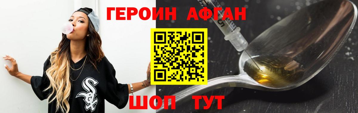 ГЕРОИН гречка Малоярославец