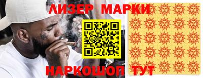 прущие грибы Туймазы