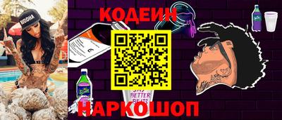 трава Усть-Джегута