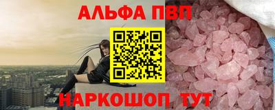 прущие грибы Туймазы