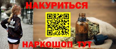 прущие грибы Туймазы