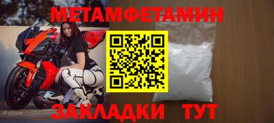 прущие грибы Туймазы