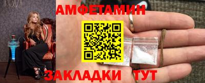 прущие грибы Туймазы
