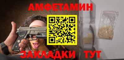 прущие грибы Туймазы
