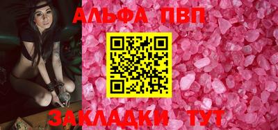 амф Тулун