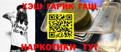 трава Усть-Джегута