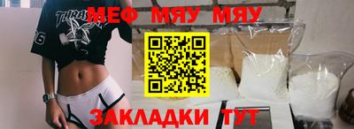 трава Усть-Джегута