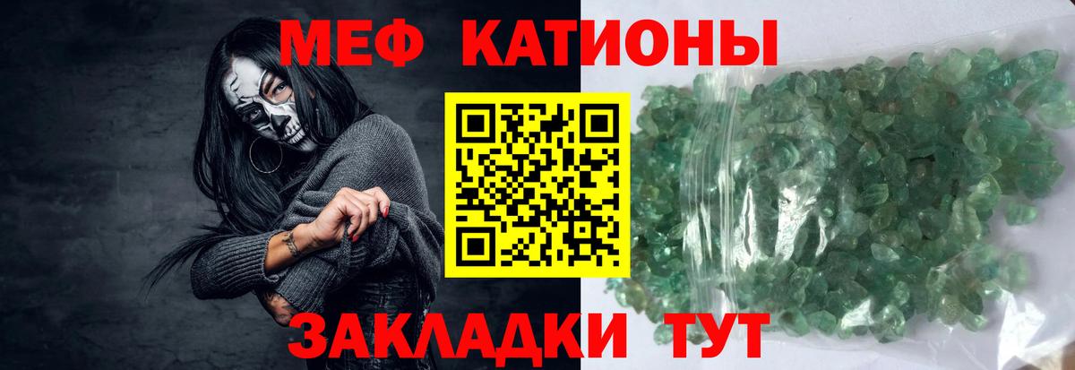 Малоярославец  МЯУ-МЯУ VHQ  МЕФ  Вход с VPN 