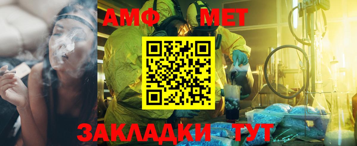 МЕТАМФЕТАМИН пудра  Вход с VPN  Малоярославец  МЕТАМФЕТАМИН пудра 