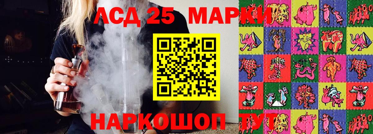 Марки N-bome 1500мкг Малоярославец