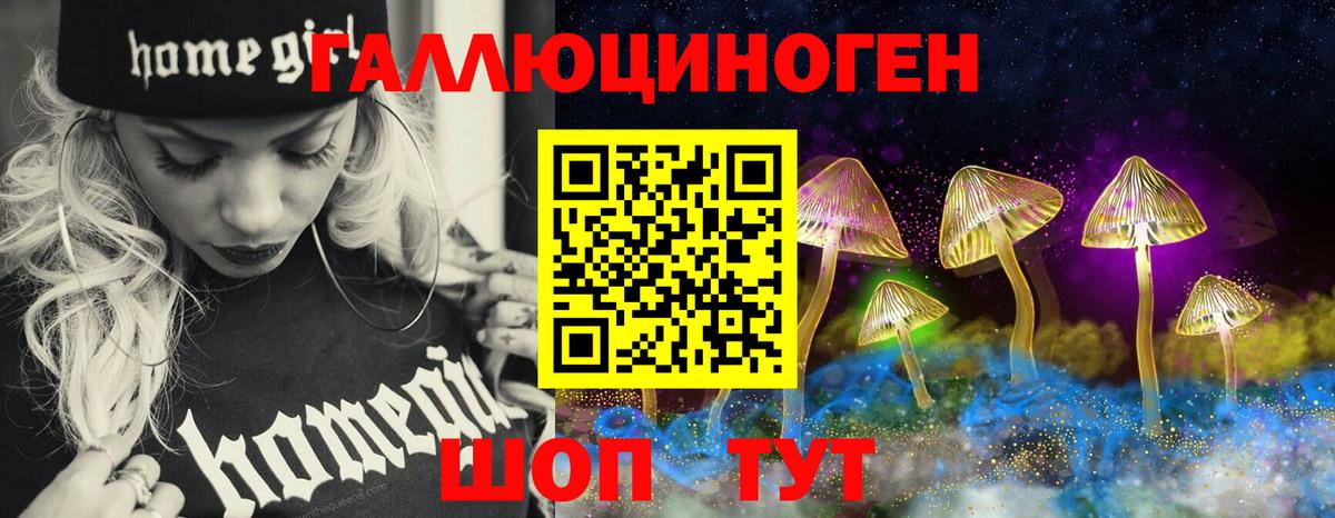 Alpha-PVP Малоярославец